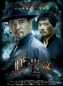 搜索引擎优化推广中的外链建设技巧与实践案例